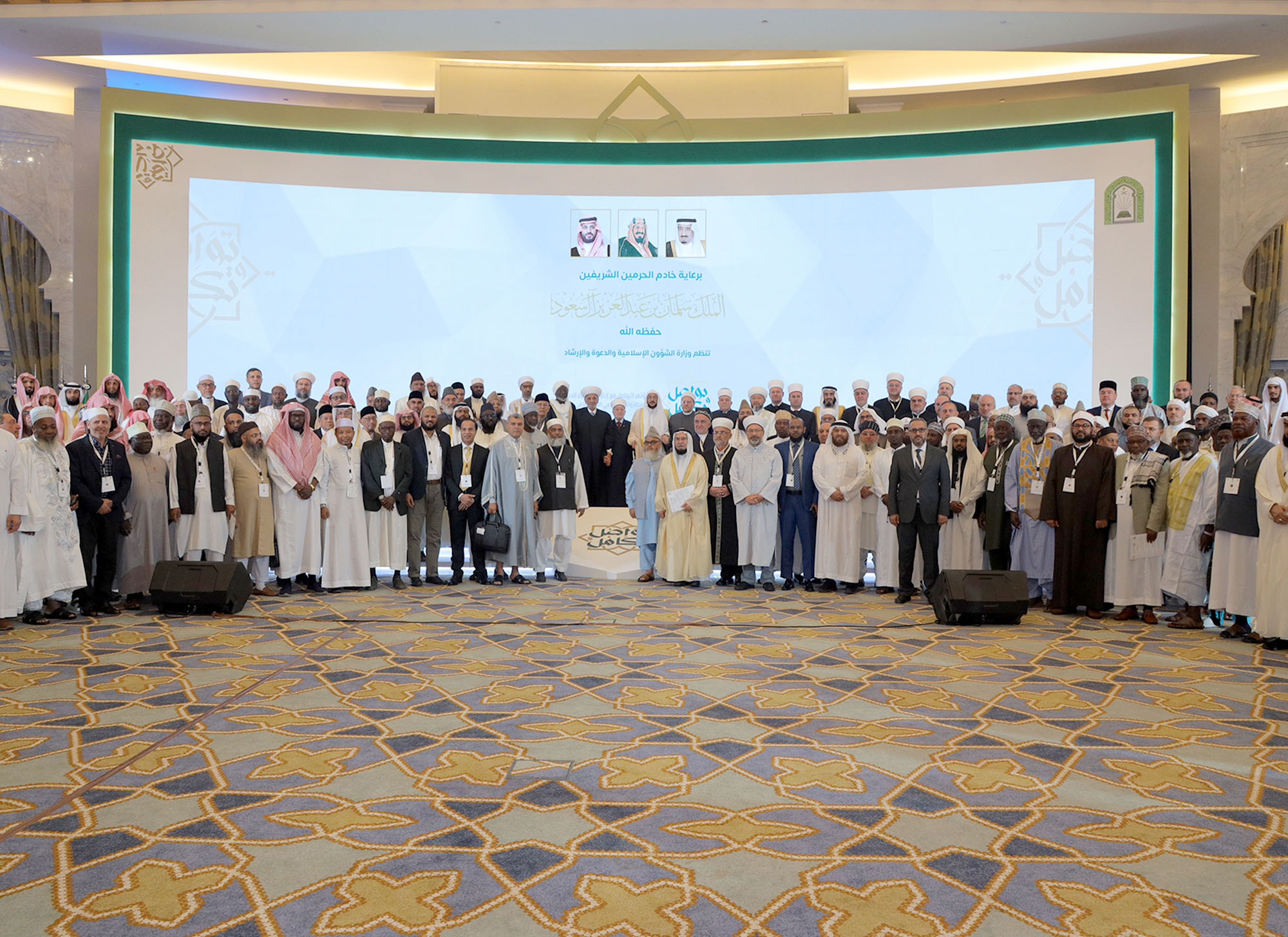 مؤتمر تواصل وتكامل 2023